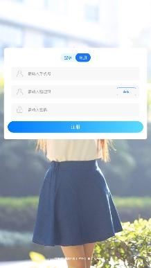 嘻嘻語音手機客戶端