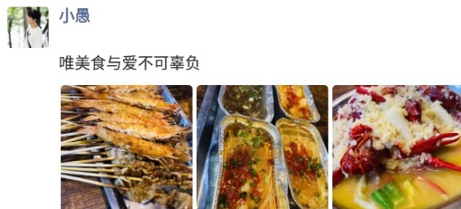 蜜小助戀愛(ài)話術(shù)庫(kù)app