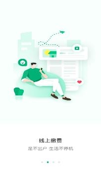 恒邦雙林匯app手機(jī)版