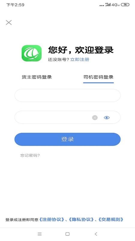 五洲智運(yùn)