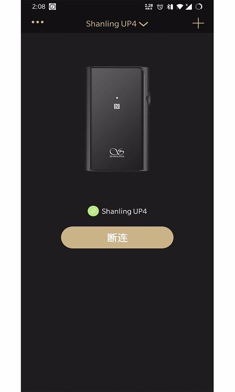 山靈播控