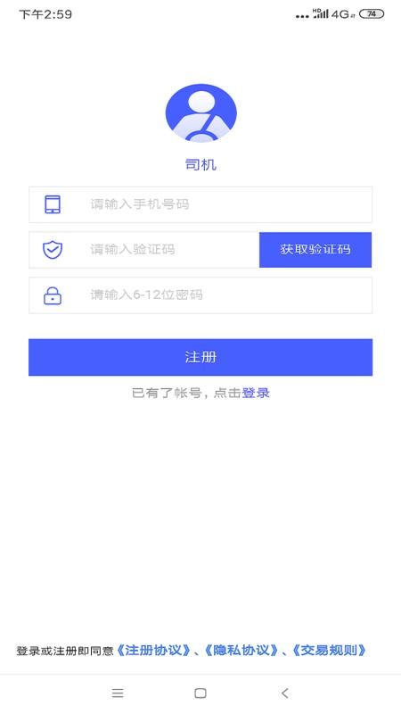 五洲智運(yùn)
