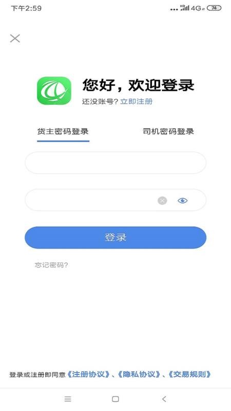 五洲智運(yùn)