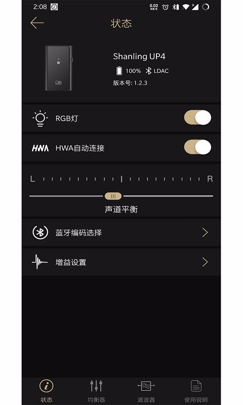 山靈播控