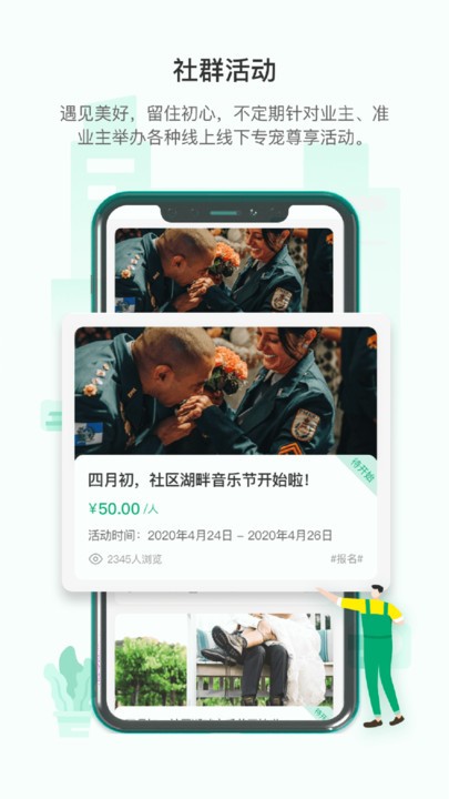 恒邦雙林匯app手機(jī)版