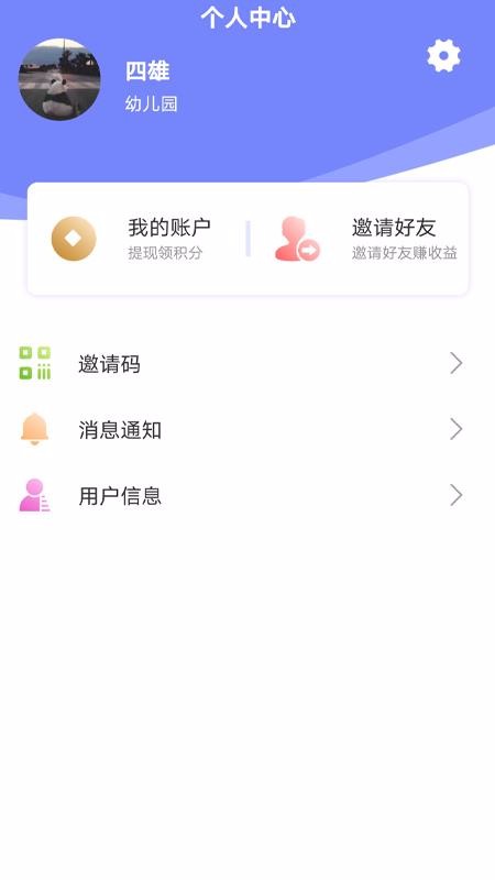 腦王1加1