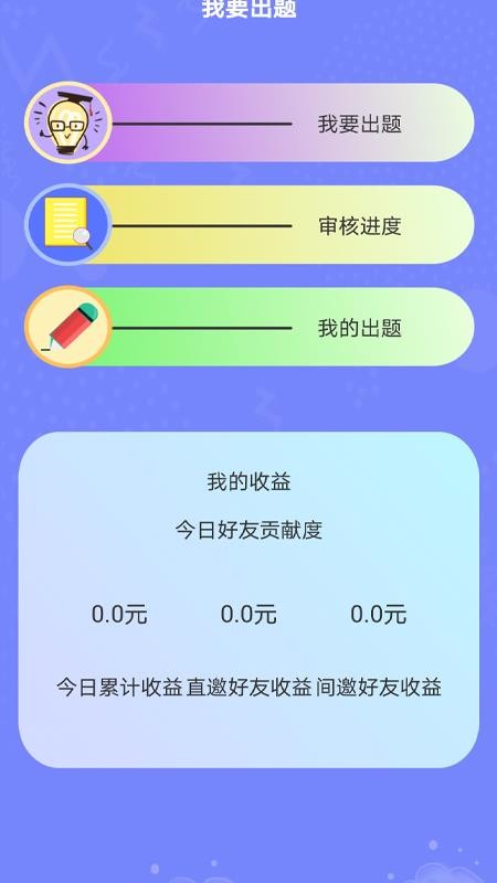 腦王1加1