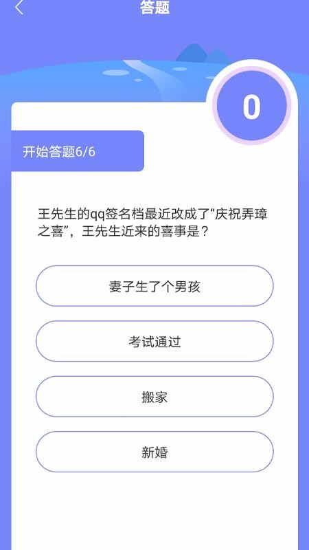 腦王1加1