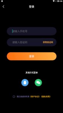 音筒交友app手機版