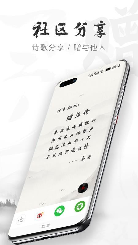 AI作詩