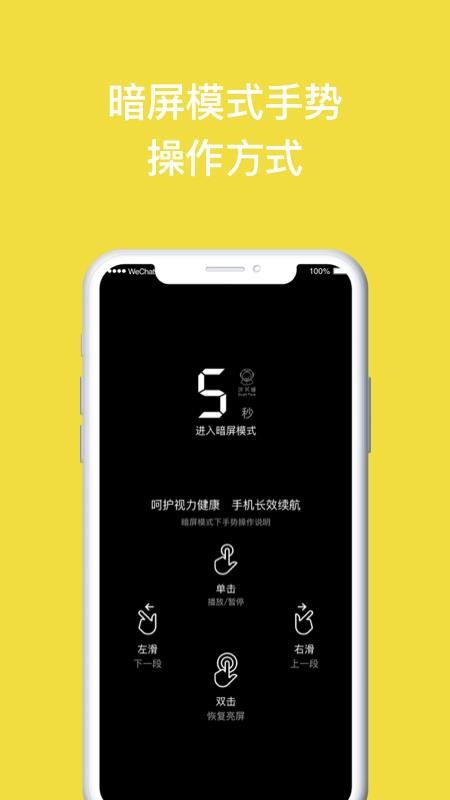 讀書瞳