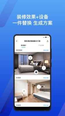 智選工作臺app手機(jī)版