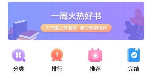 快漫畫(huà)大全官方版