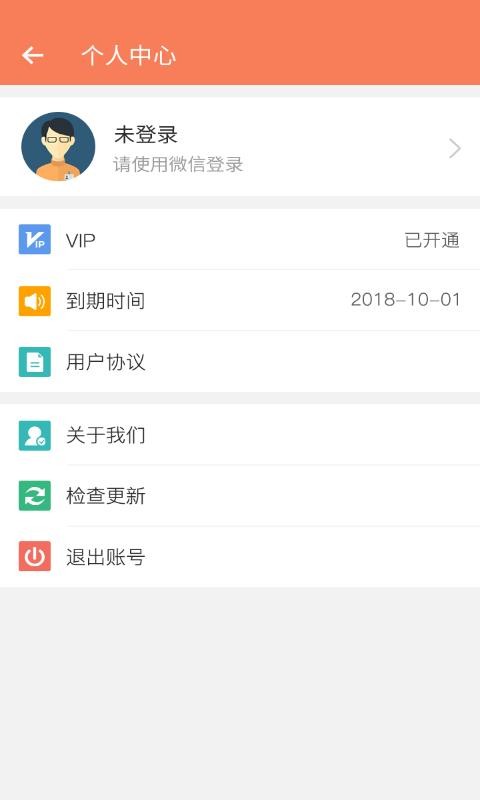 微商做圖寶
