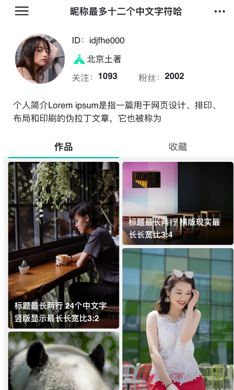 彼方短視頻app安卓版