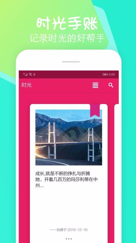 倒數(shù)日歷