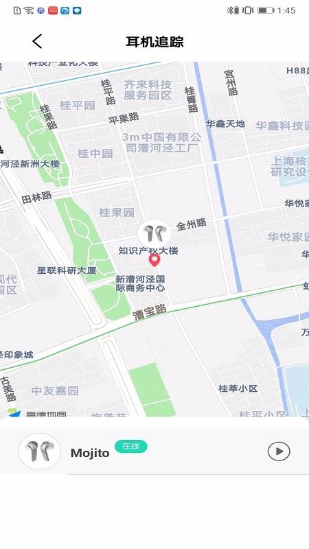 Chiline泫音