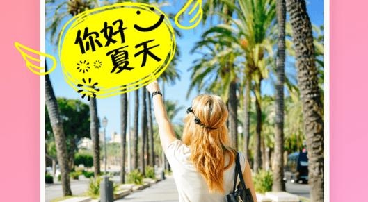 自拍貼紙相機(jī)特效安卓版