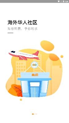 德漂手機(jī)客戶端