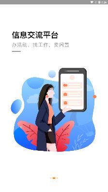 德漂手機(jī)客戶端