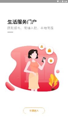 德漂手機(jī)客戶端