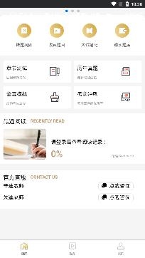 咪鴨課堂基金考試app免費(fèi)版