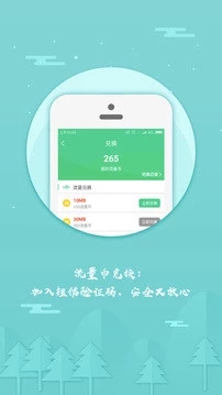 尋秦跡
