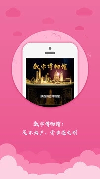 尋秦跡