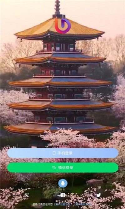 千映微視app安卓版