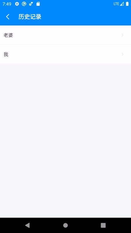BMI計算器