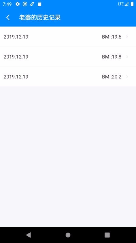 BMI計算器