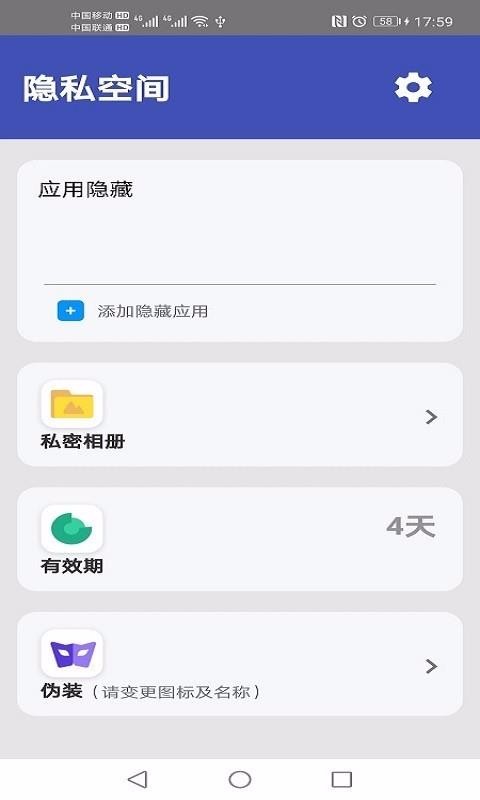 袋鼠隱藏