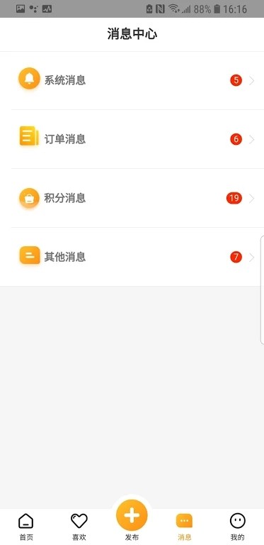 德漂手機(jī)客戶端