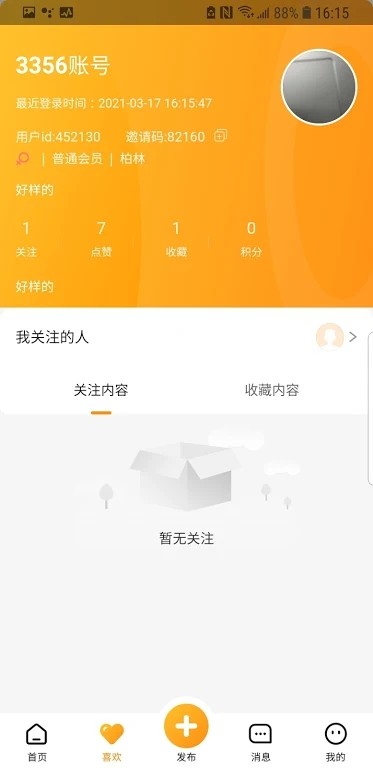 德漂手機(jī)客戶端