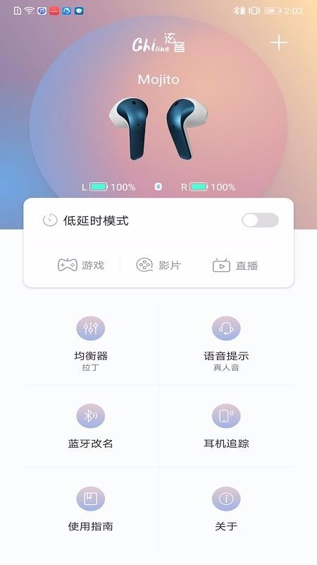 Chiline泫音