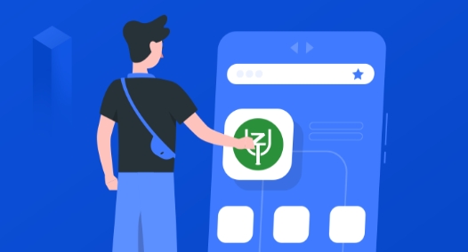 億政通app最新版