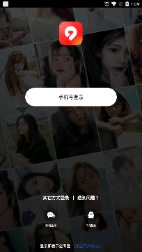 戀戀交友app最新版