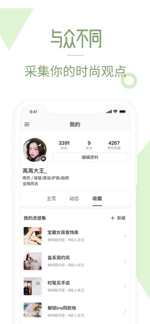 美麗說(shuō)