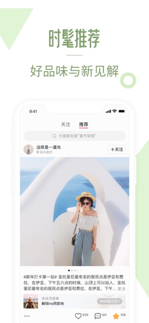 美麗說(shuō)