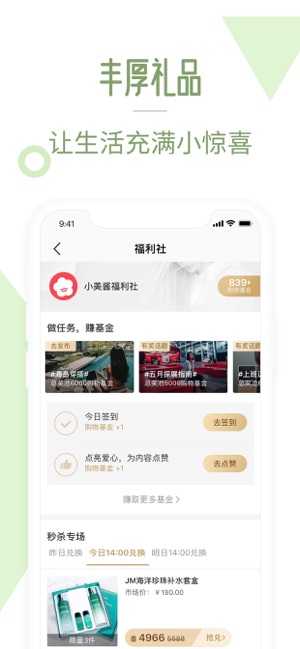 美麗說(shuō)