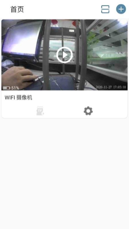VeeCam