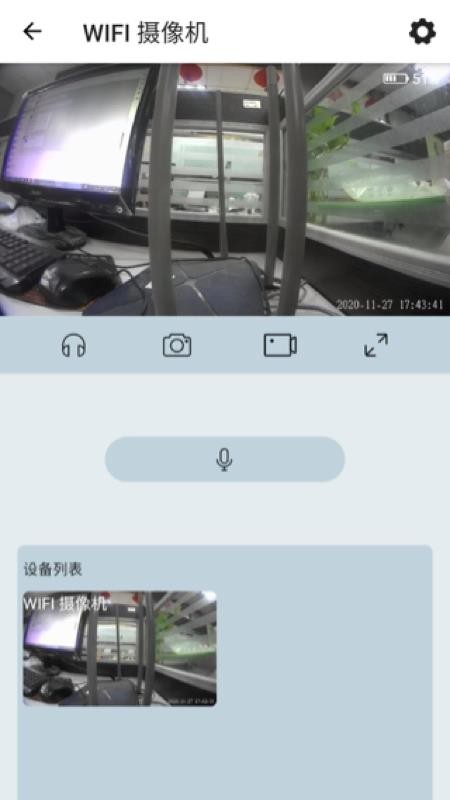 VeeCam