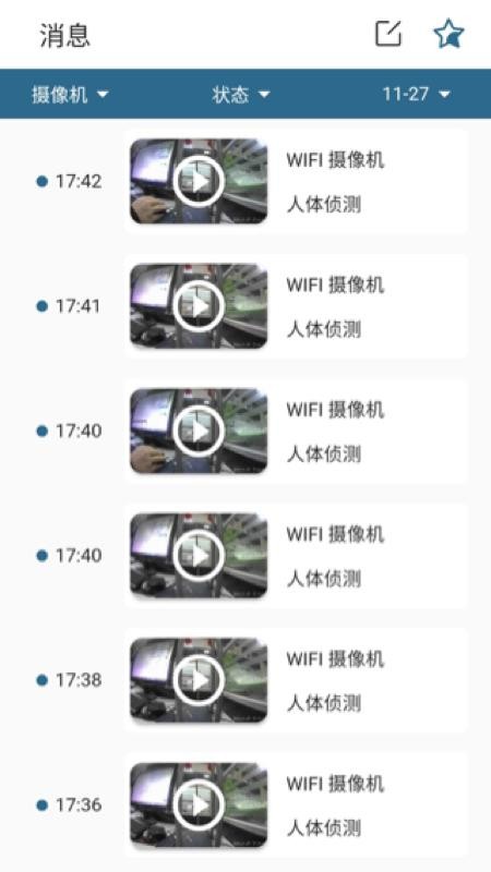 VeeCam