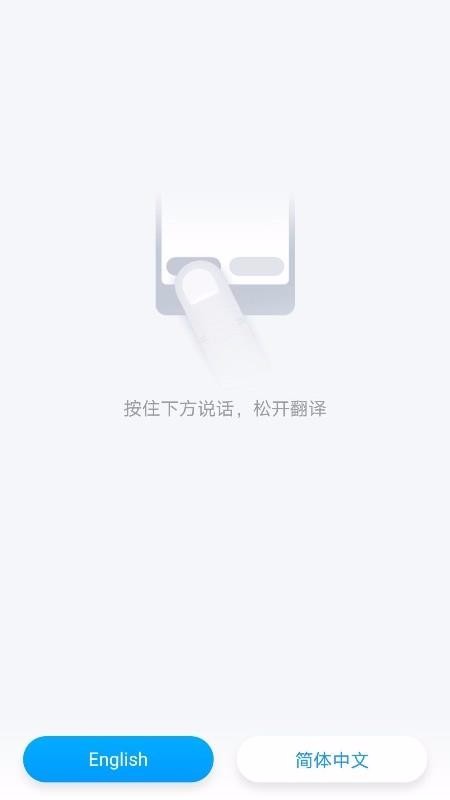 你好翻譯君