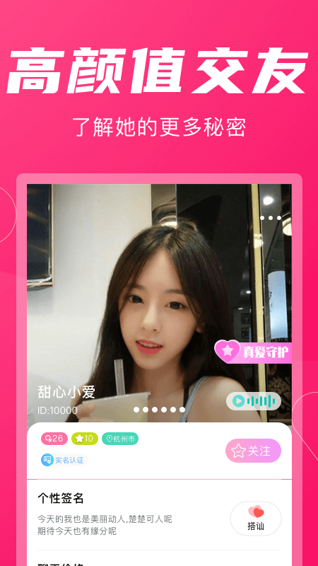 花容附近探聊最新版