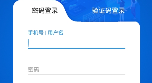神獸家園智慧校園安卓版