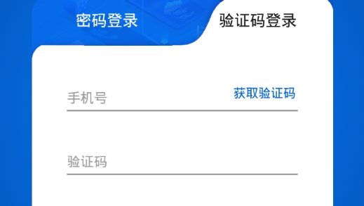 神獸家園智慧校園安卓版