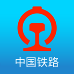 鐵路12306