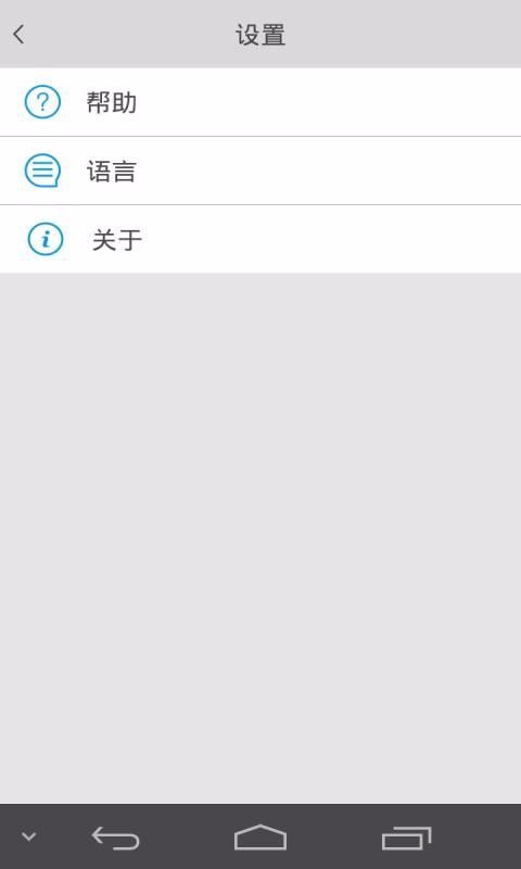 MIOCAM