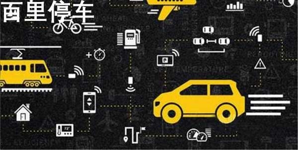 百里停車app手機(jī)版